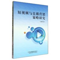 ��ҕ�l�cֱ���I(y��ng)�N�����о�