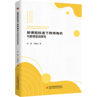 ���n�̘�(bi��o)��(zh��n)�½̎���ɫ�c�̎���Ӗ(x��n)�о�