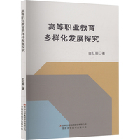 �ߵ��I(y��)�������ӻ��l(f��)չ̽��