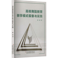 ��У�赸�����̌Wģʽ̽���c���`