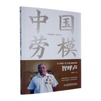 ���l(w��i)ؔ�a(ch��n)��ȫ�ı�������