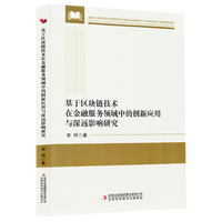 ���څ^(q��)�K朼��g(sh��)�ڽ��ڷ���(w��)�I(l��ng)���еĄ�(chu��ng)��(y��ng)���c���h(yu��n)Ӱ��о�