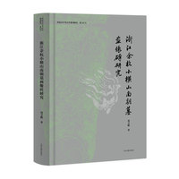 �㽭�ຼС�Mɽ�ϳ�Ĺ����u�о�