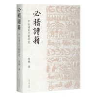 �ػ��V�����й��Vϵ�īI(xi��n)�о�