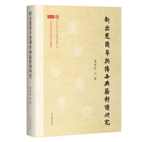 �³�����(ji��n)���c�����伮��(du��)�x�о�