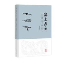 ���ϼ��𣺌���¡�²����^�����~���о�