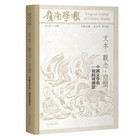 �X�όW(xu��)���(f��)���ڶ�ʮ��݋���ı����^����g���Ї��ČW(xu��)��һ�������(c��)Ӱ