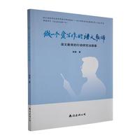 ��һ���ی������Z�Ľ̎�