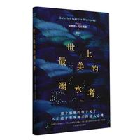 ������������ˮ��