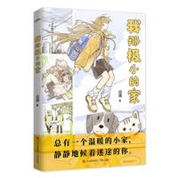  ���ǘOС�ļ� ����(hu��)��ɽ��ԭ��(chu��ng)