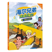 �����ֵܭh(hu��n)��v�U(xi��n)ӛ