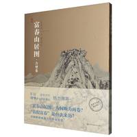 ����ɽ�ӈD