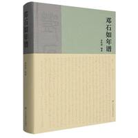 ��ʯ�����V