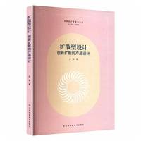 �U(ku��)ɢ���O(sh��)Ӌ(j��)