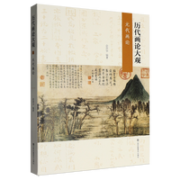 �v����Փ���^