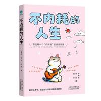  ���Ⱥĵ��������[Ó�Ⱥġ��o���䡱����������ɳڸ�