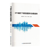 EPCģʽ�½��������c�l(f��)չڅ��