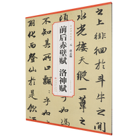 Ԫ�w���\ǰ�����x�����x