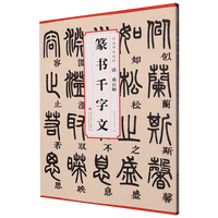 ����ʯ��׭��ǧ����