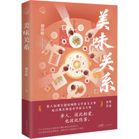 ��ζ�P(gu��n)ϵ