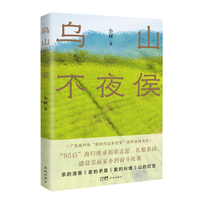 ��ɽ��ҹ��