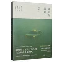 �潭�����~