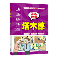 ����Ȥ�x��ľ��