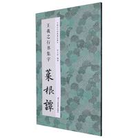 ����֮�Е�����