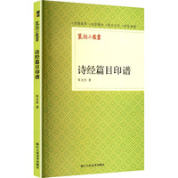 Ԋ(sh��)��(j��ng)ƪĿӡ�V