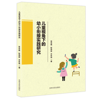 ��ͯҕ���µ���С㕽ӌ��`�о�