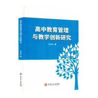 ���н��������c�̌W(xu��)��(chu��ng)���о�