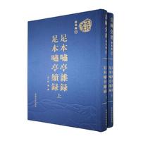 �㱾�[ͤ�s� �㱾�[ͤ�m(x��)�