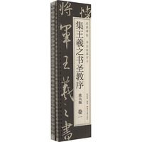 ������֮ʥ����