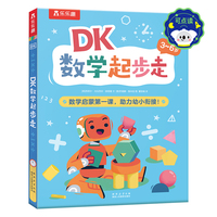 DK��(sh��)�W(xu��)����