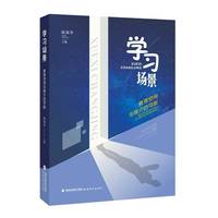 �W(xu��)��(x��)��(ch��ng)��