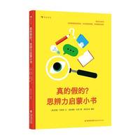 ��ļٵ���˼��������С��