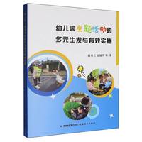 �׃��@���}���(d��ng)�Ķ�Ԫ���l(f��)�c��Ч��(sh��)ʩ