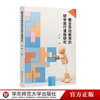 ���τڄӽ������ЌW(xu��)�����n���о�