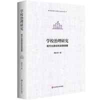 �WУ�����о������F(xi��n)����·�������߱���