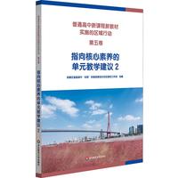 ��ͨ�������n���½̲Č�ʩ�ą^(q��)���Є� ���������ָ��������B(y��ng)�Ć�Ԫ�̌W(xu��)���h2