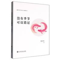 �]�м���(ji��)�����e(cu��)�^