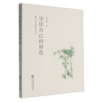 ��ס�Լ���ԭɫ