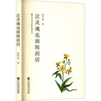 ׌�`��Ҳ�溣����