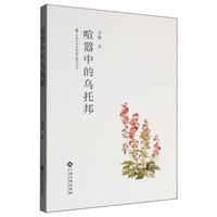 �����еĞ��а�