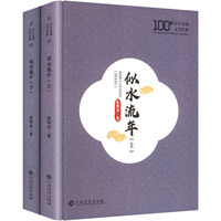 ��ˮ����