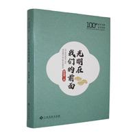 �������҂���ǰ��