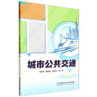 ���й�����ͨ