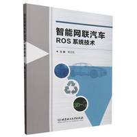 ���ܾW(li��n)��܇ROSϵ�y(t��ng)���g