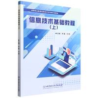 ��Ϣ���g(sh��)���A(ch��)�̳̣���