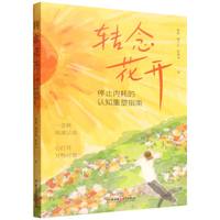 �D(zhu��n)��_��ֹͣ��(n��i)�ĵ��J(r��n)֪����ָ��